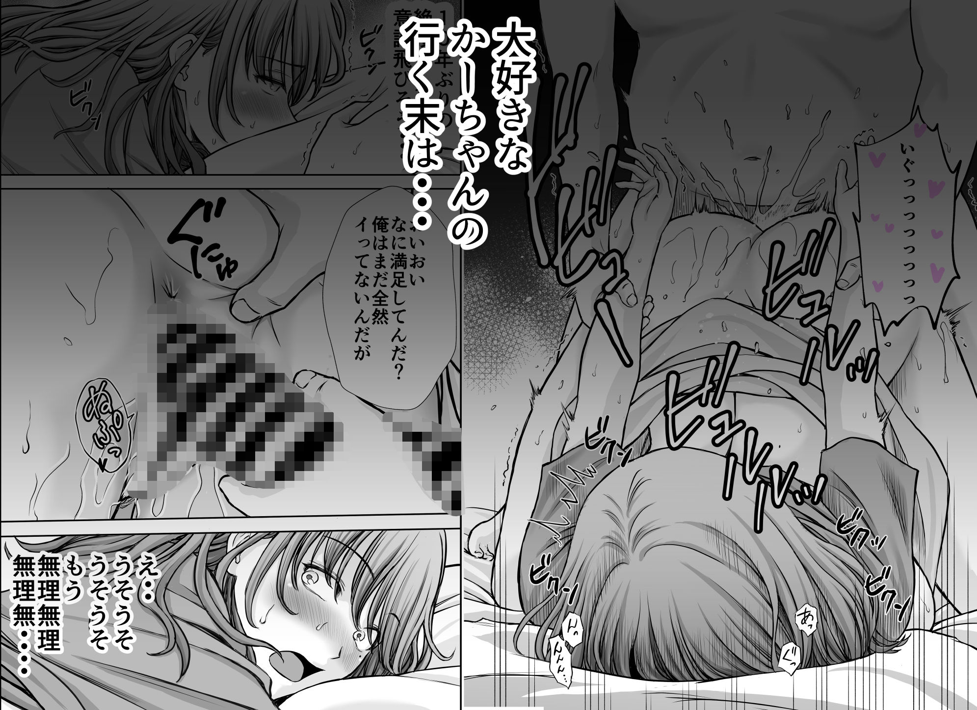 サンプル画像7