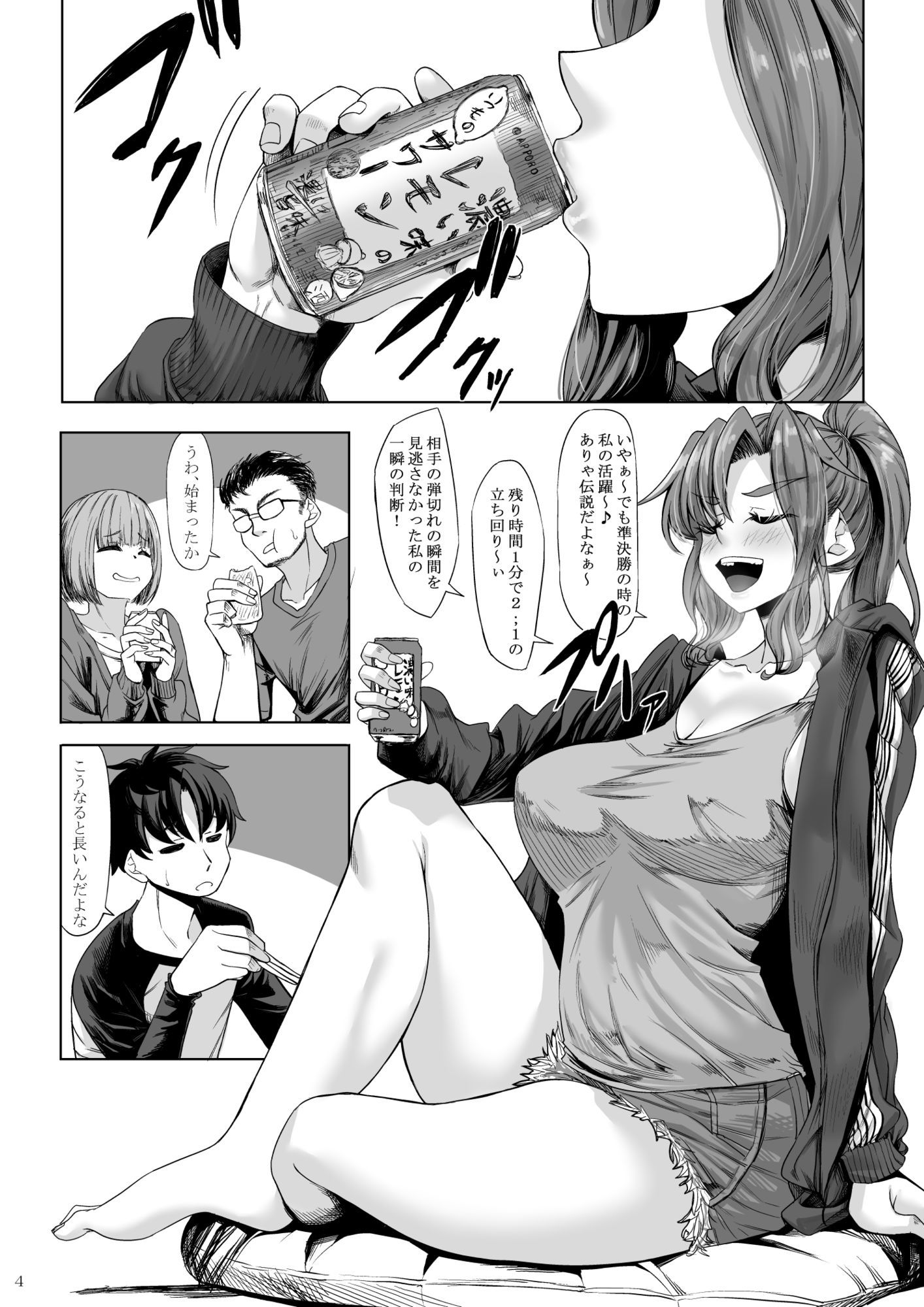 サンプル画像1