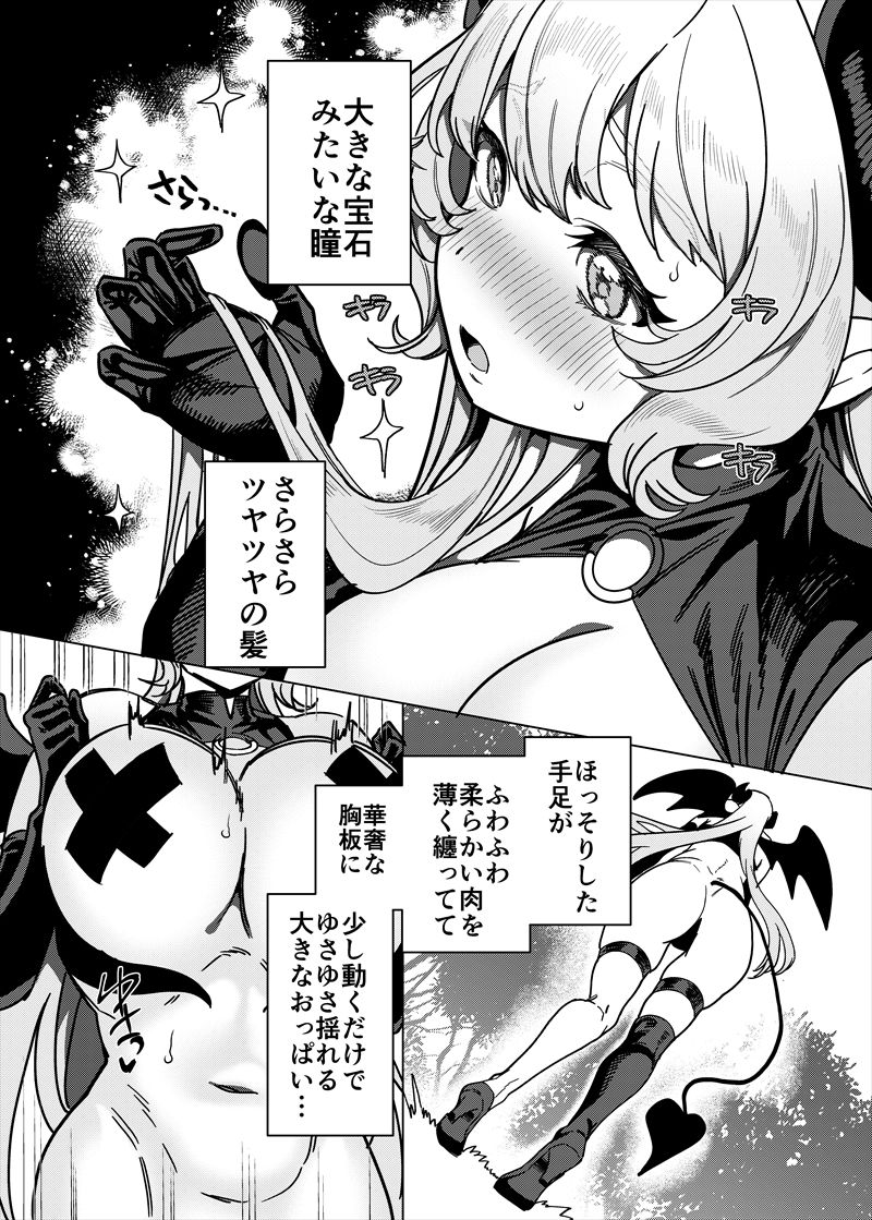 サンプル画像3