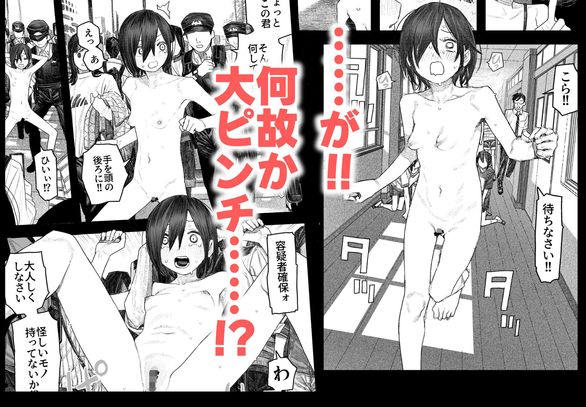 サンプル画像7