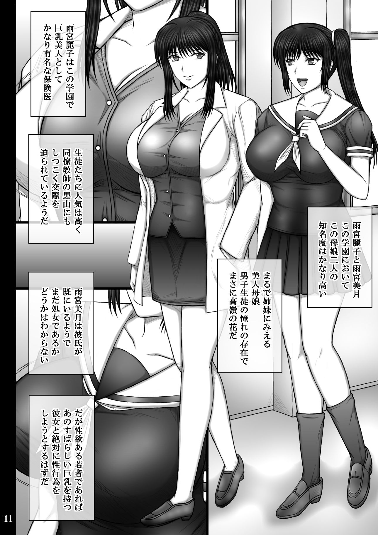 サンプル画像2