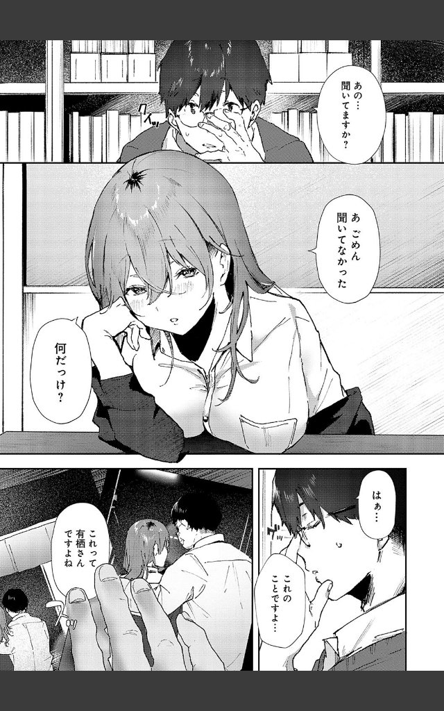 サンプルページ4