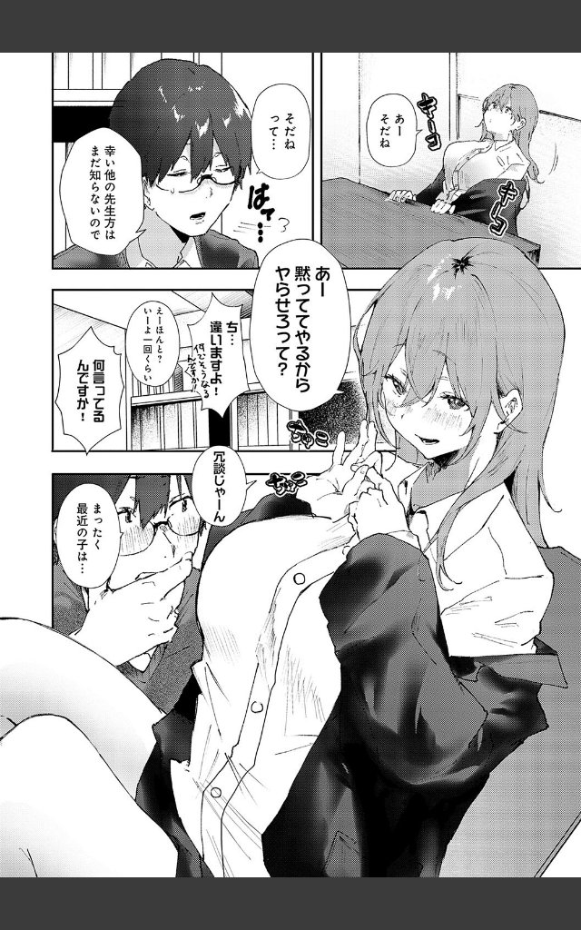サンプルページ5