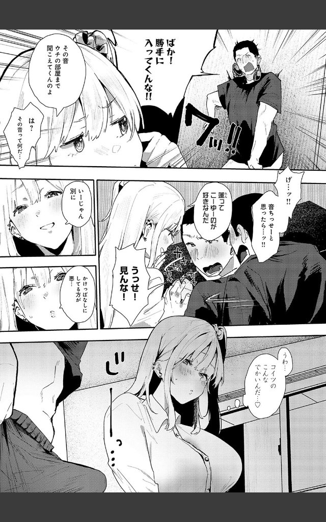 サンプルページ10