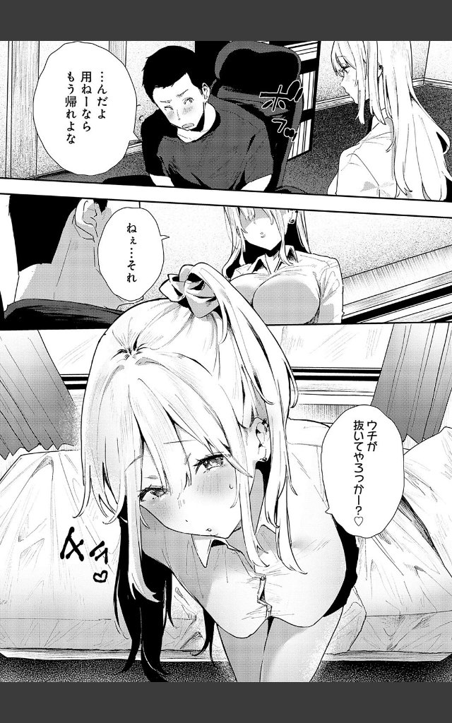 サンプルページ11