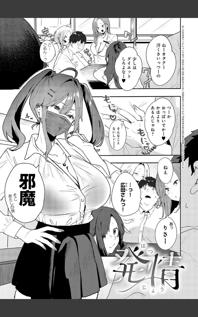 サンプルページ12