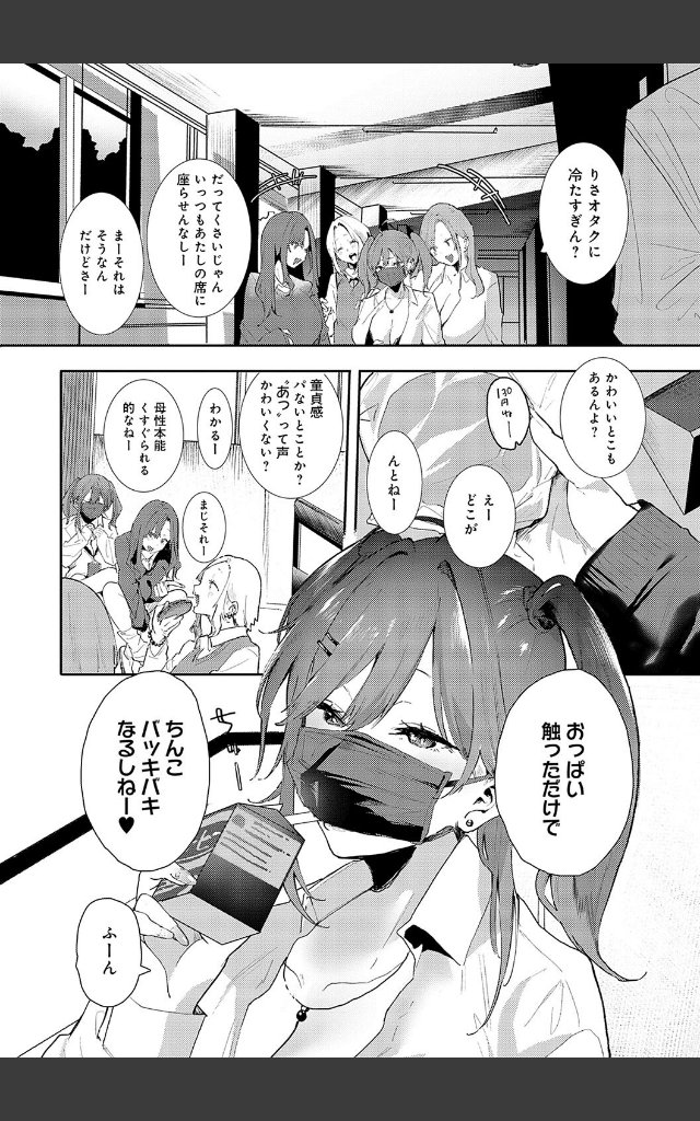 サンプルページ13