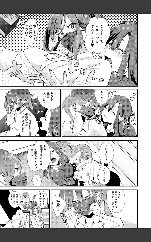 サンプルページ14