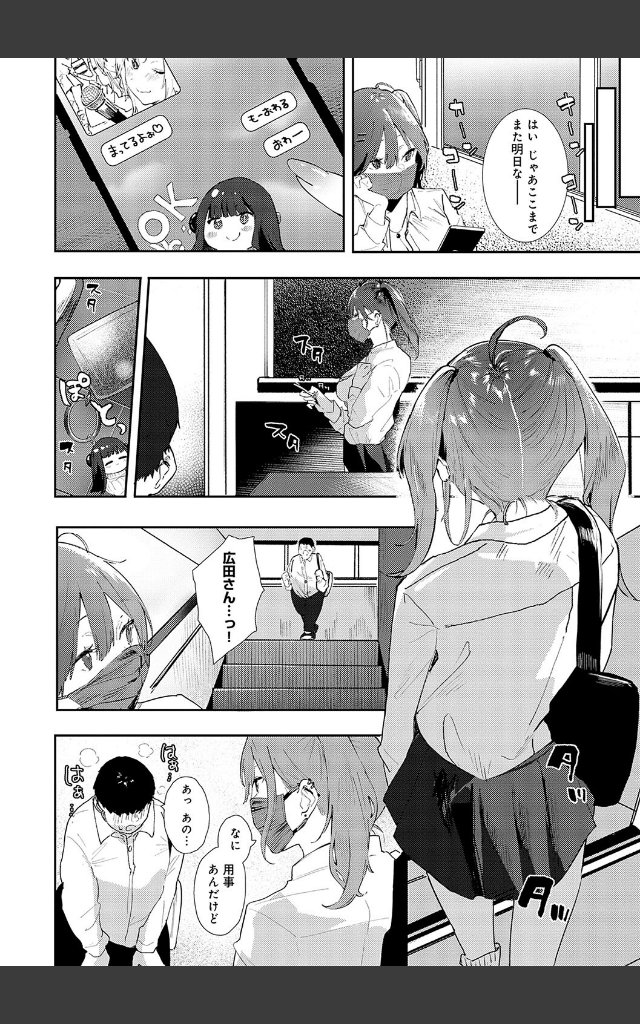 サンプルページ15
