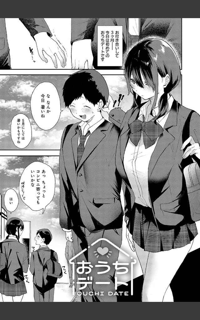 サンプルページ18