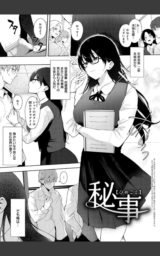 サンプルページ19