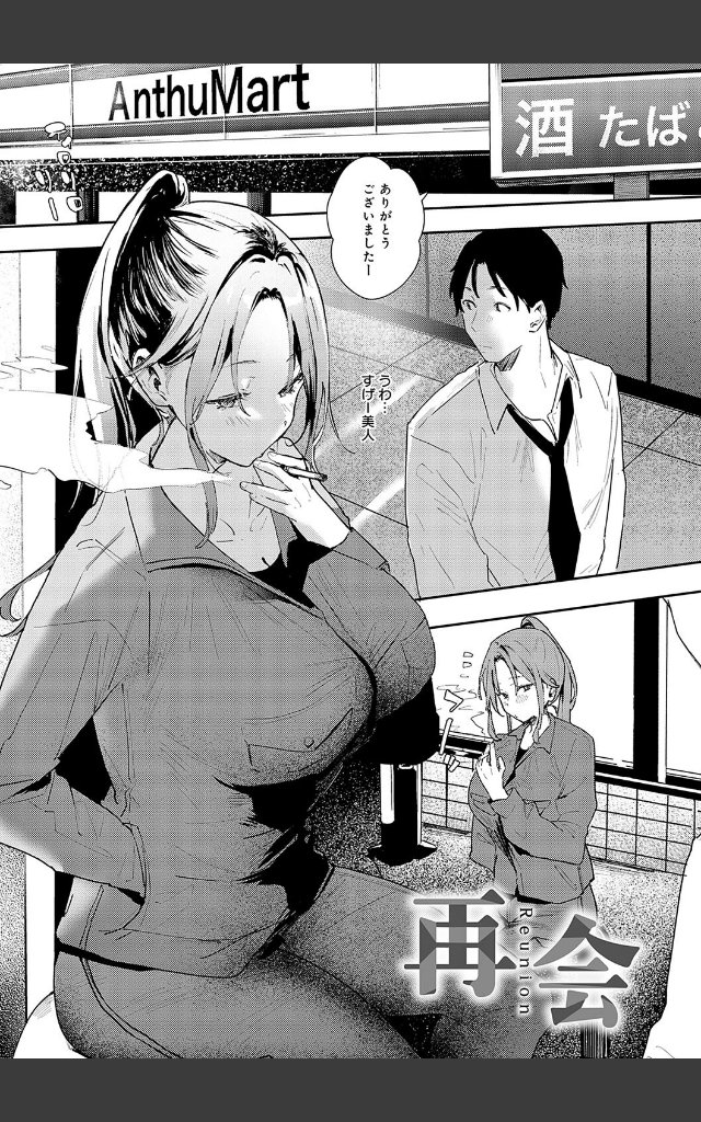 サンプルページ20