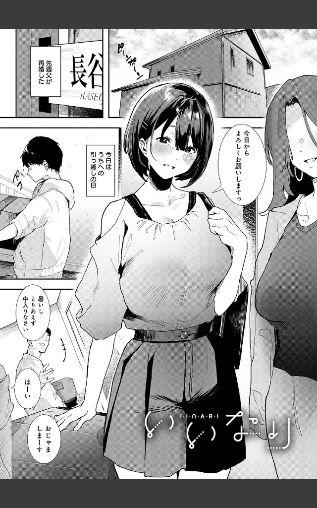 サンプルページ21