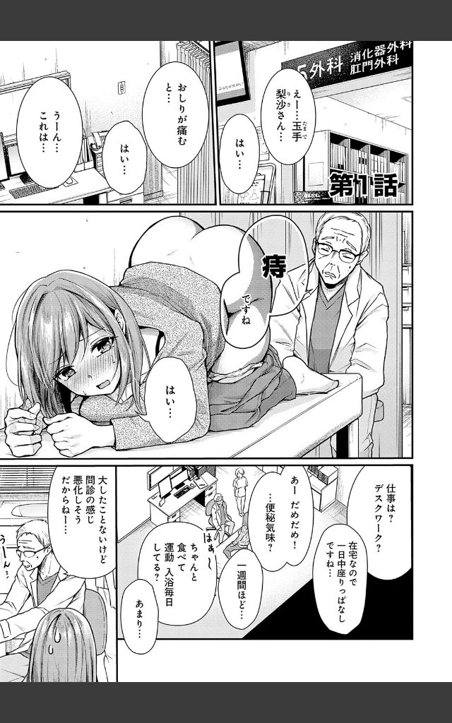 サンプルページ2