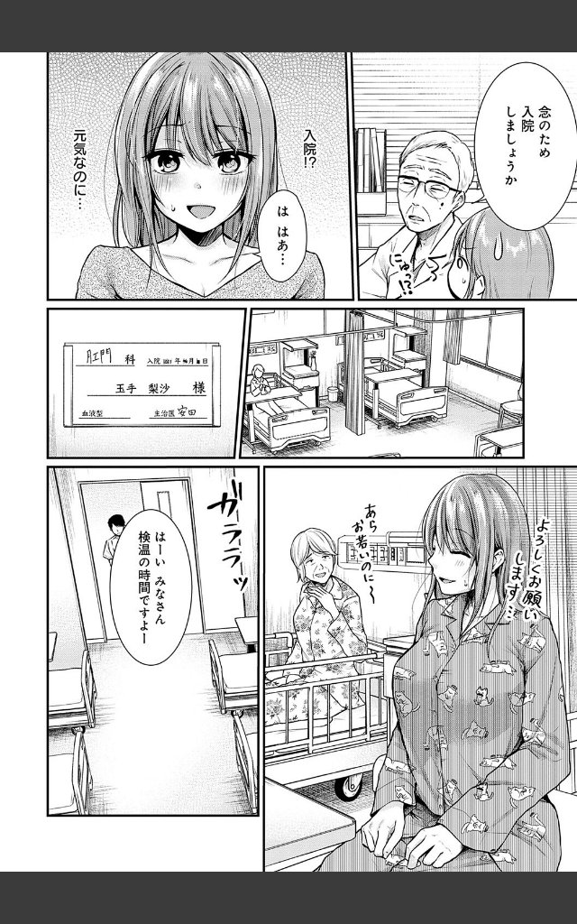 サンプルページ3