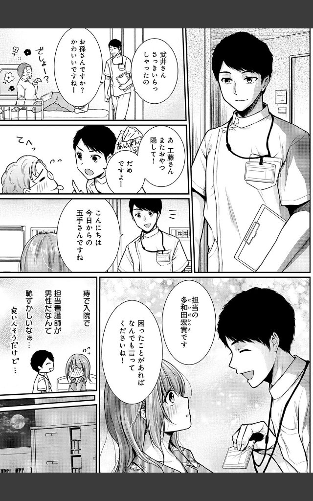 サンプルページ4