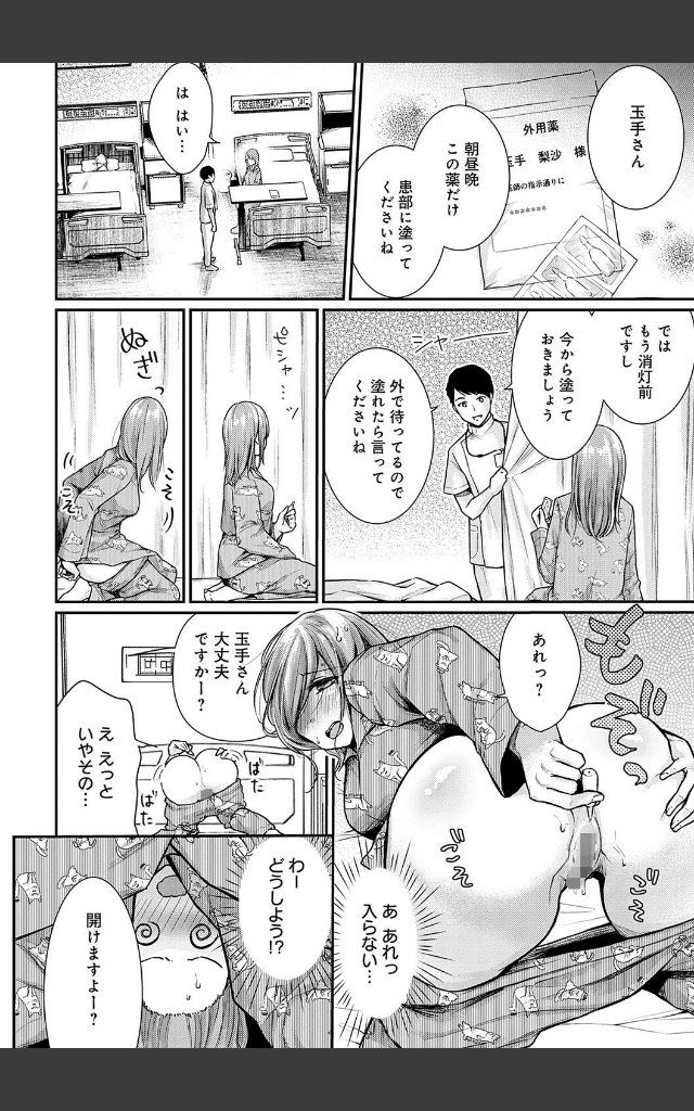 サンプルページ5