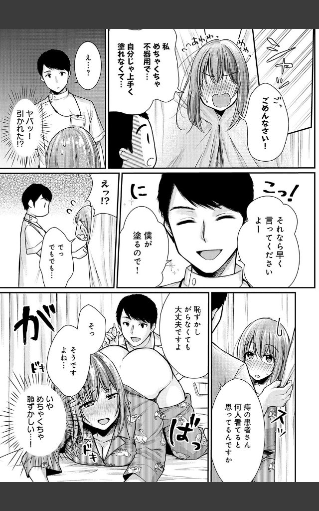 サンプルページ6