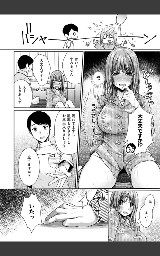 サンプルページ9