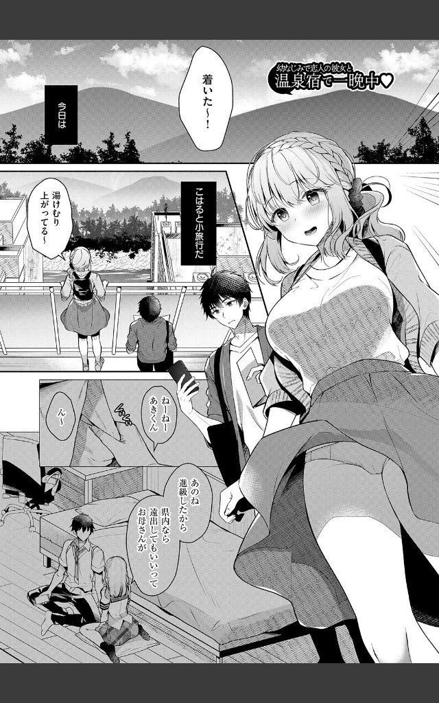 サンプルページ2