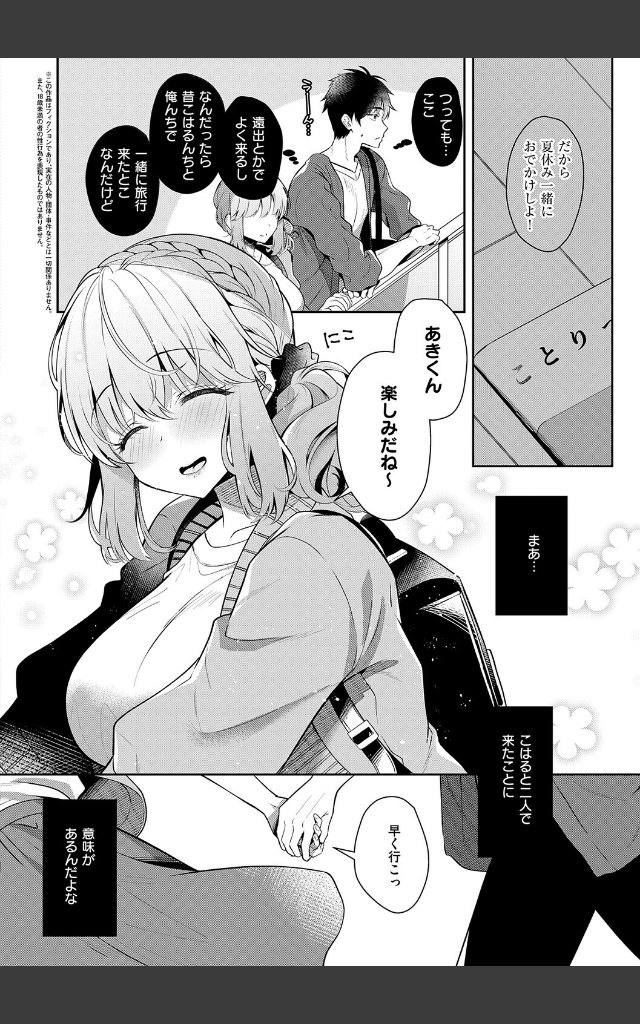 サンプルページ3
