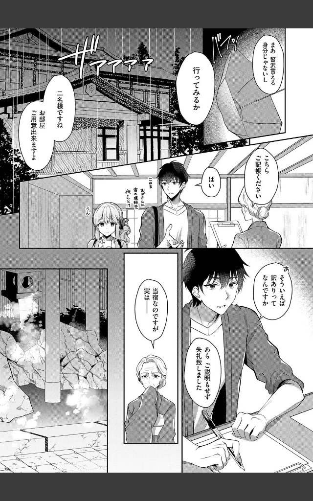 サンプルページ10