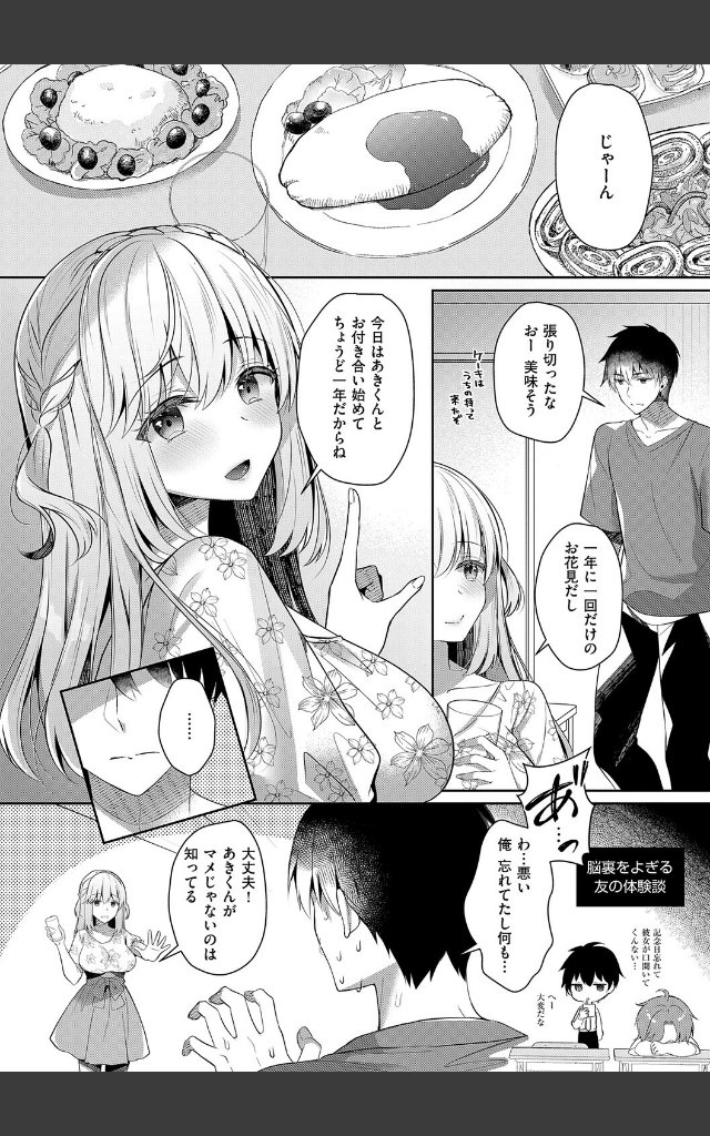 サンプルページ15