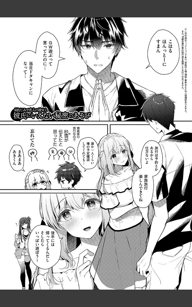 サンプルページ20