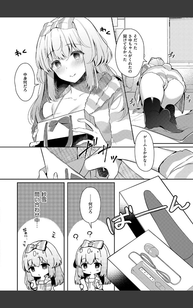 サンプルページ23