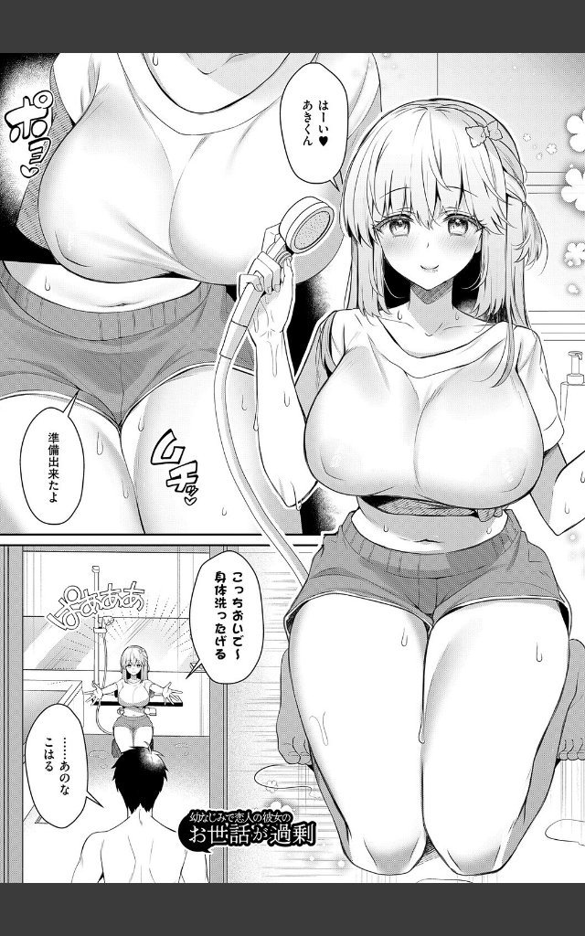 サンプルページ26