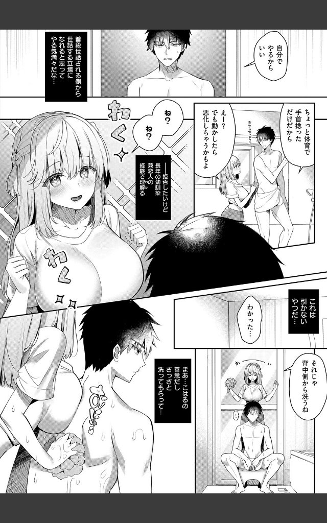 サンプルページ27