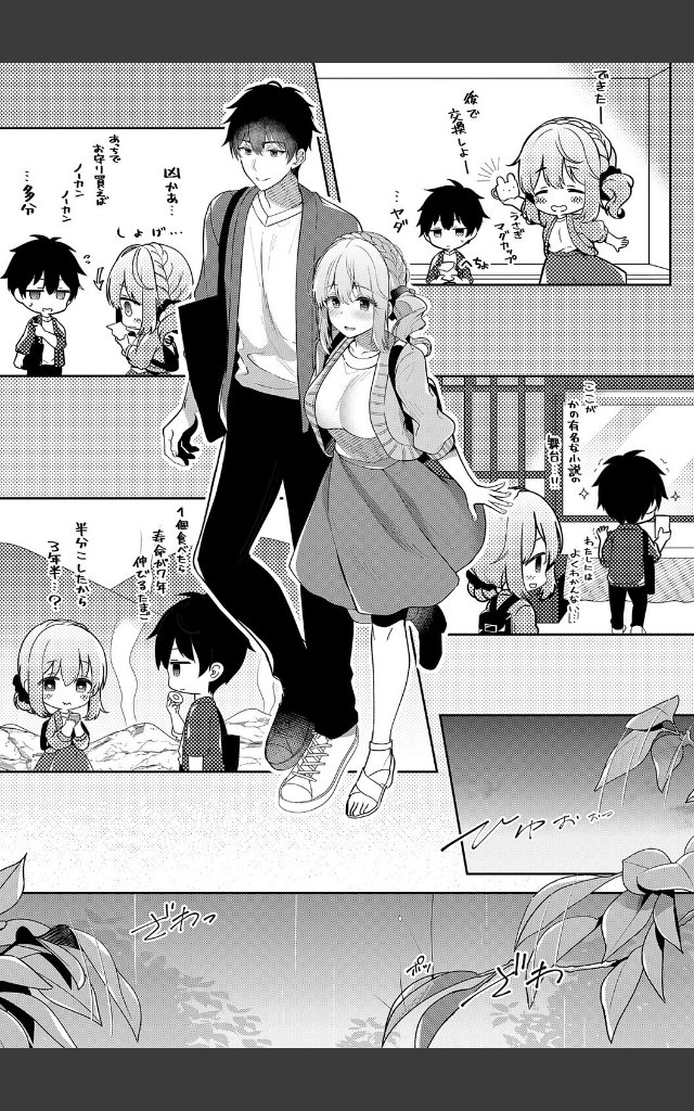 サンプルページ4