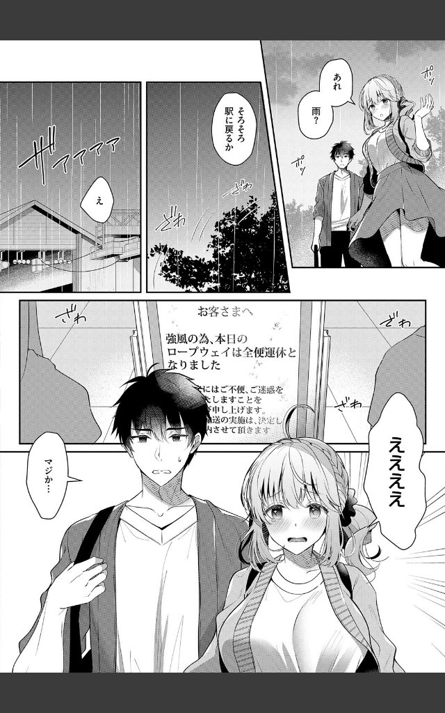 サンプルページ5