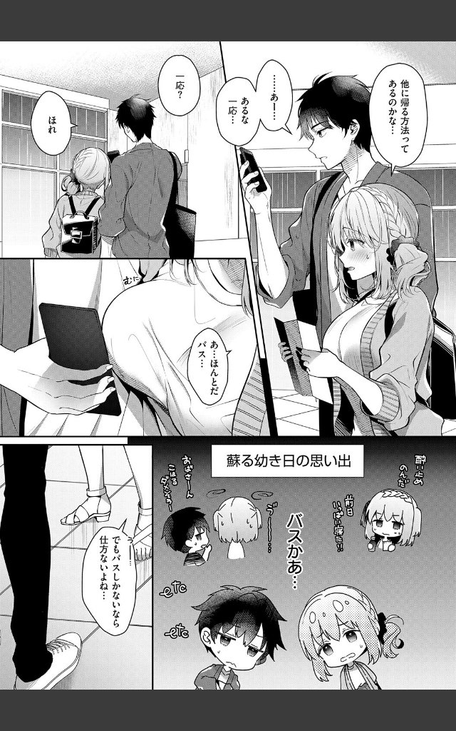 サンプルページ6