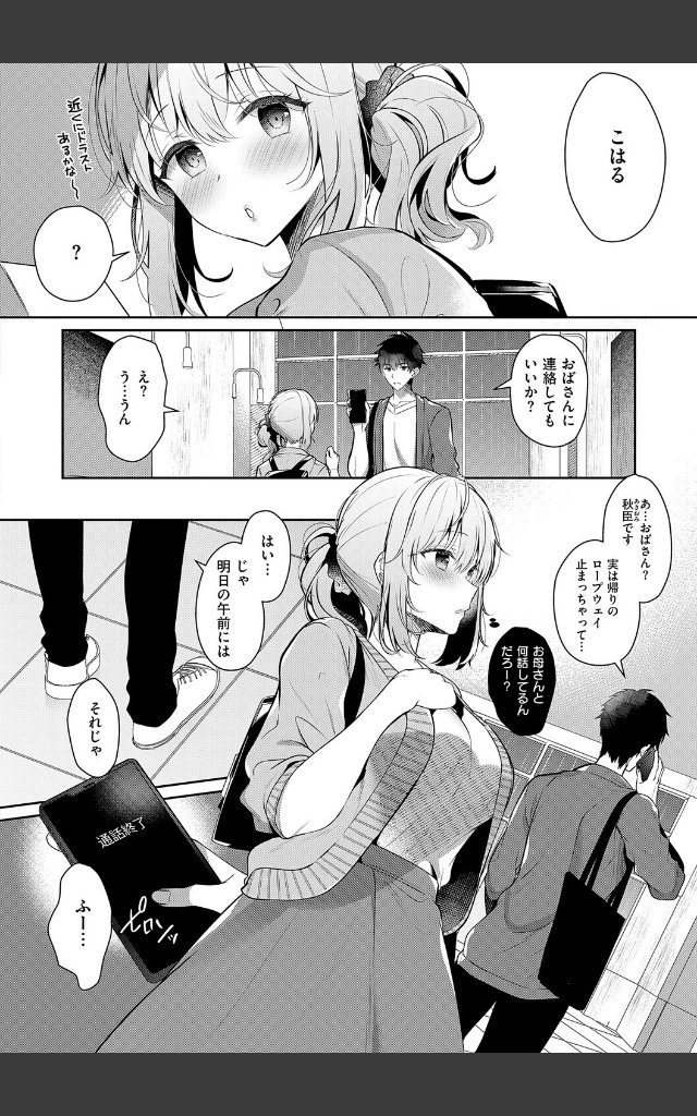 サンプルページ7