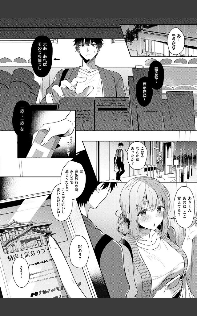 サンプルページ9