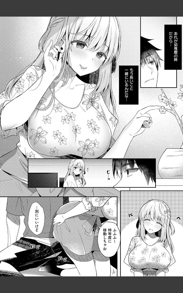 サンプルページ17