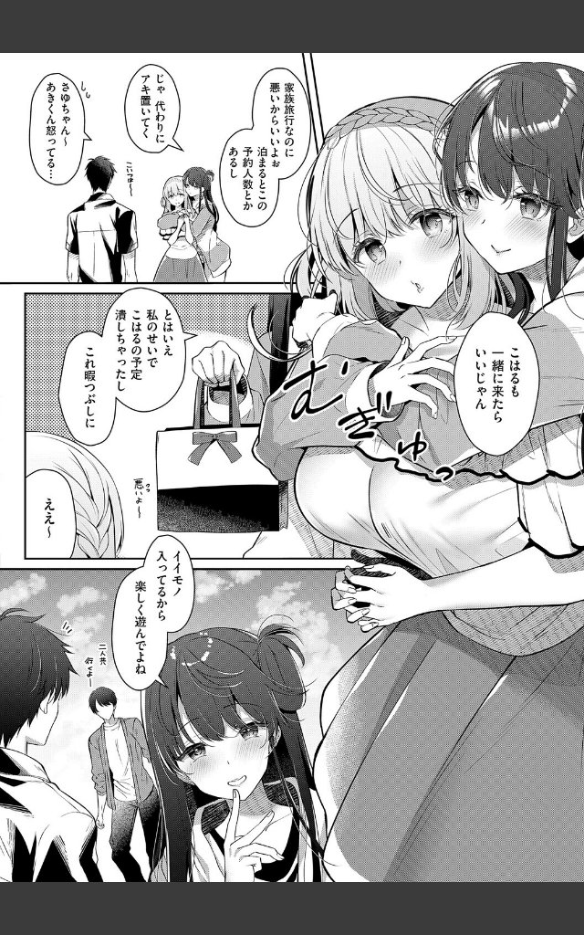 サンプルページ21