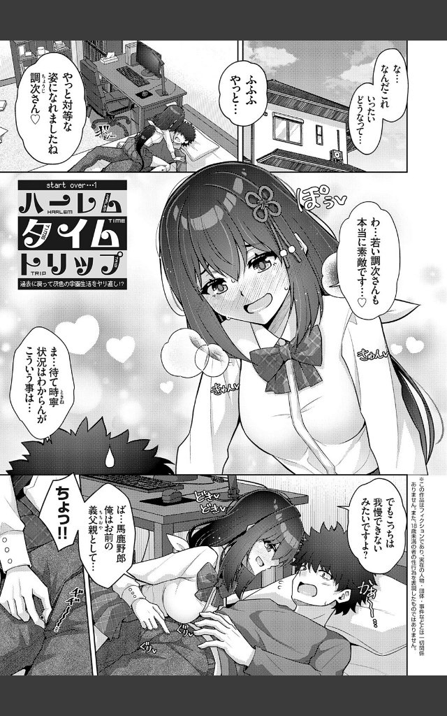 サンプルページ2