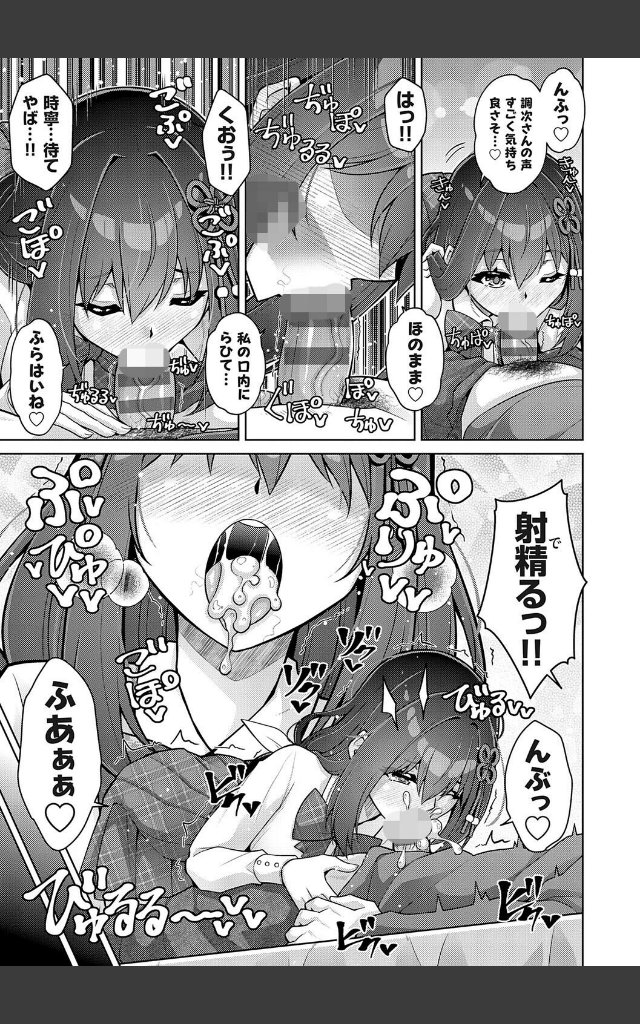 サンプルページ4