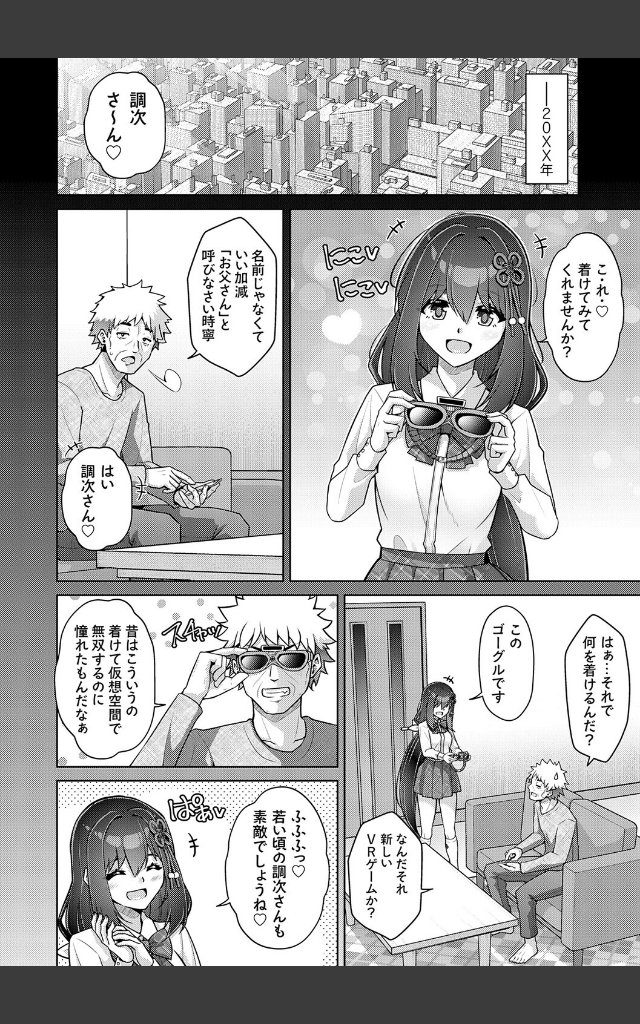 サンプルページ5