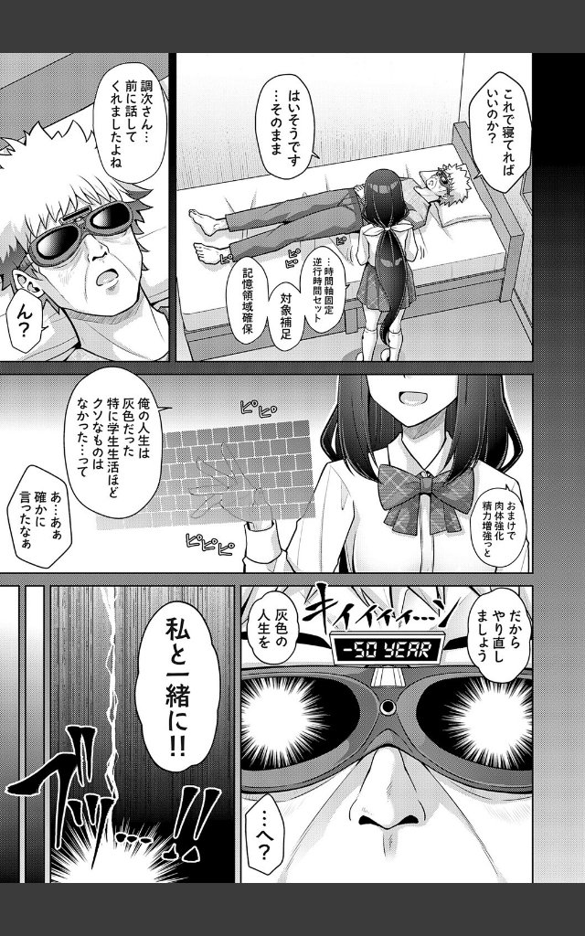 サンプルページ6