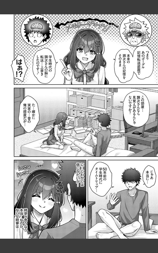 サンプルページ7