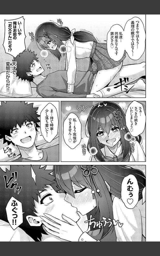 サンプルページ8