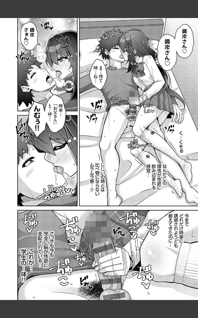 サンプルページ9