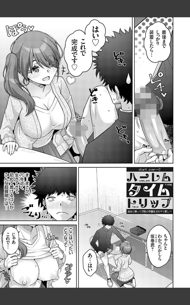 サンプルページ10