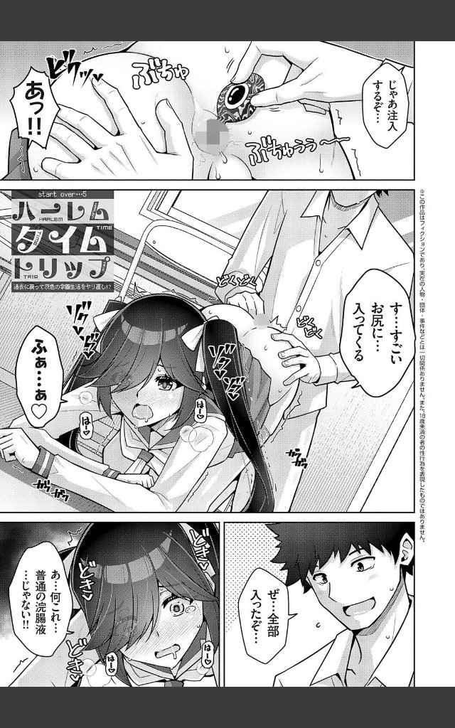 サンプルページ16