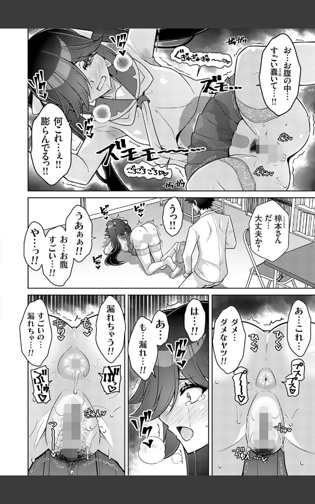 サンプルページ17