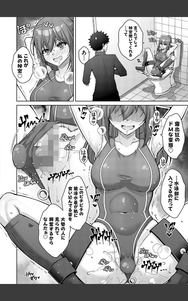 サンプルページ21