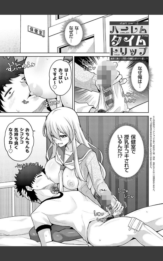 サンプルページ22